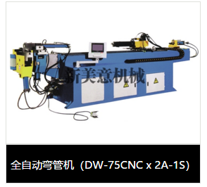 彎管機